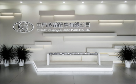 5.png 四十年再出发:从“bw必威西汉姆联官网制造”到“bw必威西汉姆联官网智造”