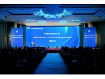 四川bw必威西汉姆联官网集团46周年庆典举行“致敬夏朝嘉主席荣膺全国首届十大青年企业家40周年”影像纪观影会