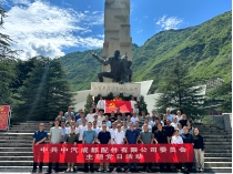 中汽成配赴泸定开展主题党建活动——注入科技创新“红色引擎”